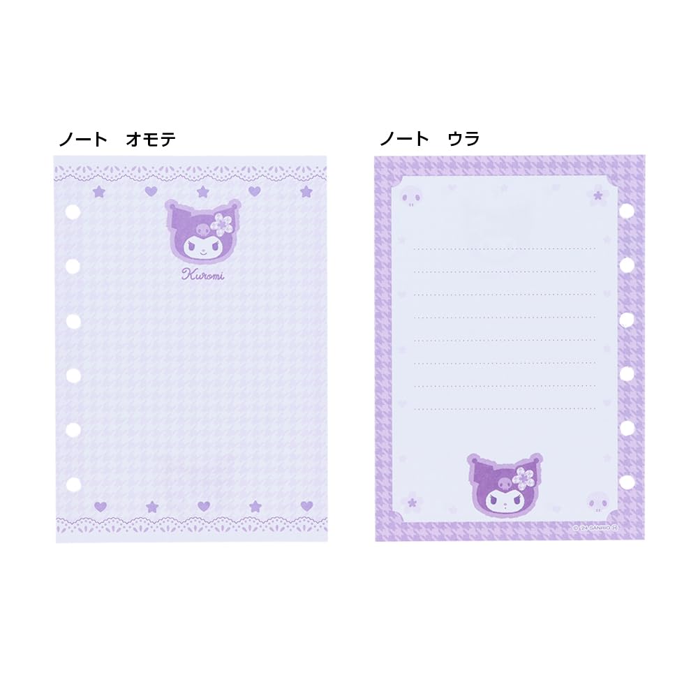 サンスター文具 サンリオキャラクター シール手帳 Y2K クロミ S8541752