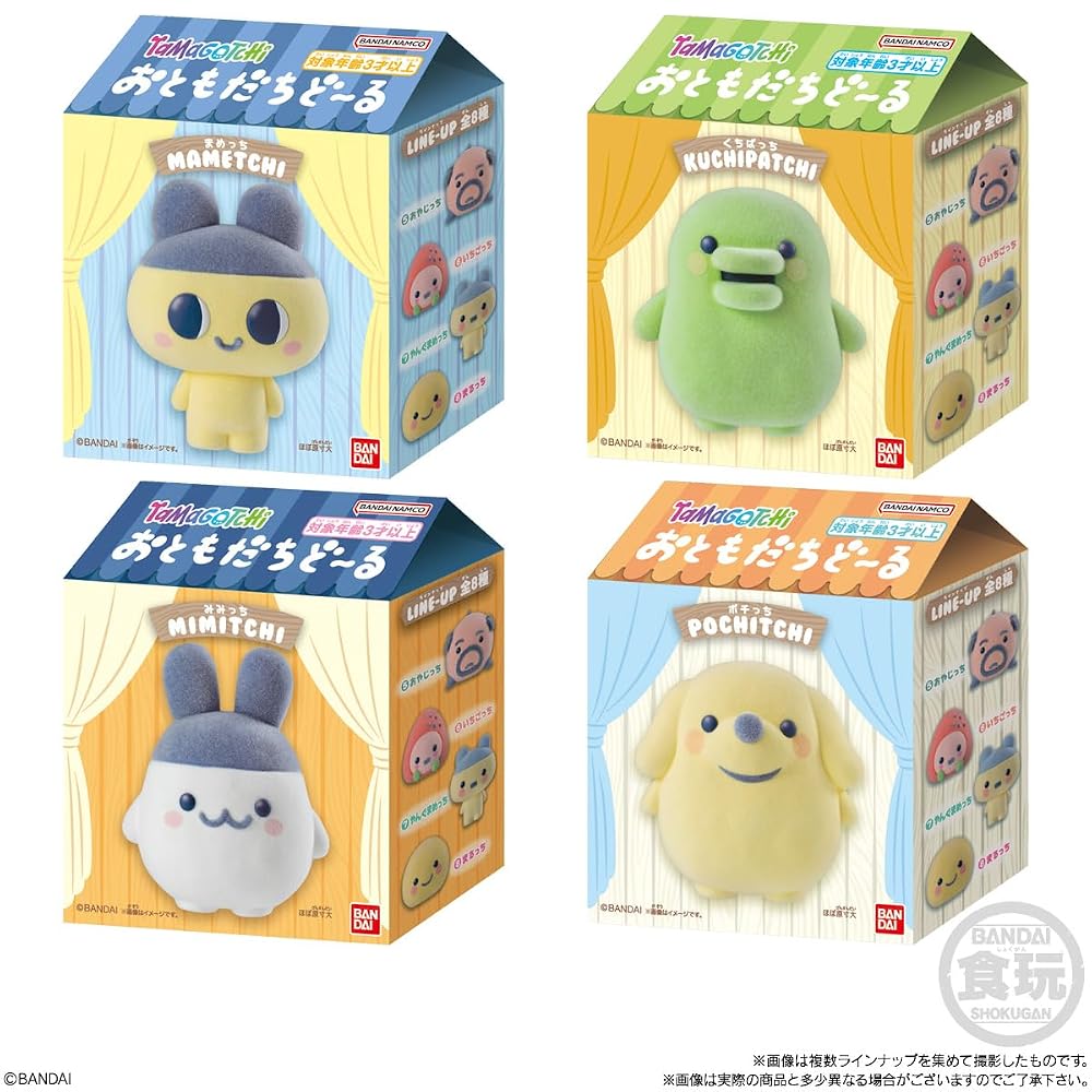 たまごっち おともだちどーる 12個 BOX 食玩