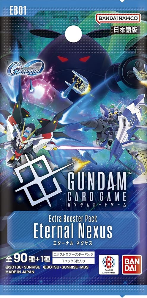 バンダイ(BANDAI) ガンダムカードゲーム エクストラブースター SDガンダム ジージェネレーション エターナル Eternal Nexus [EB01] (BOX)24パック入り