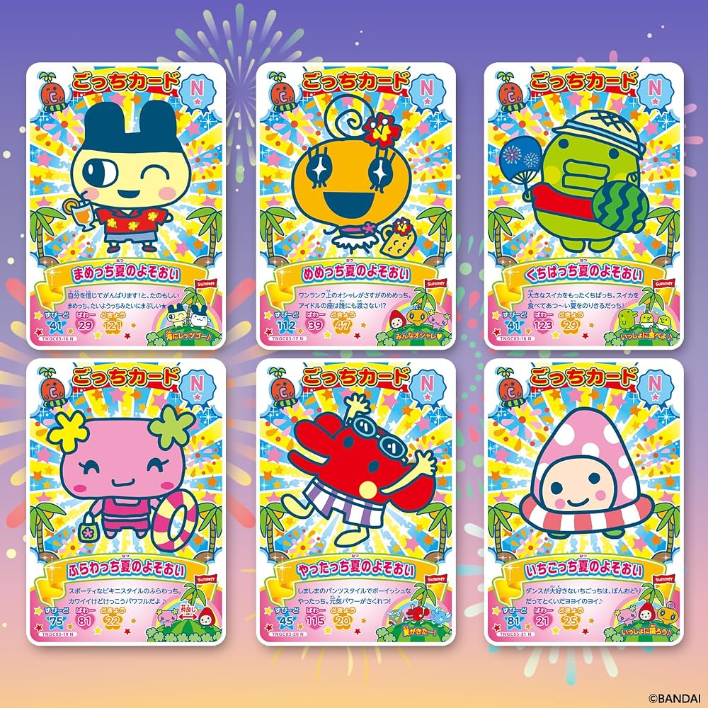 [バンダイ(BANDAI)] たまごっち にゅー! ごっちカード3 (パック)(1BOX20個入り)