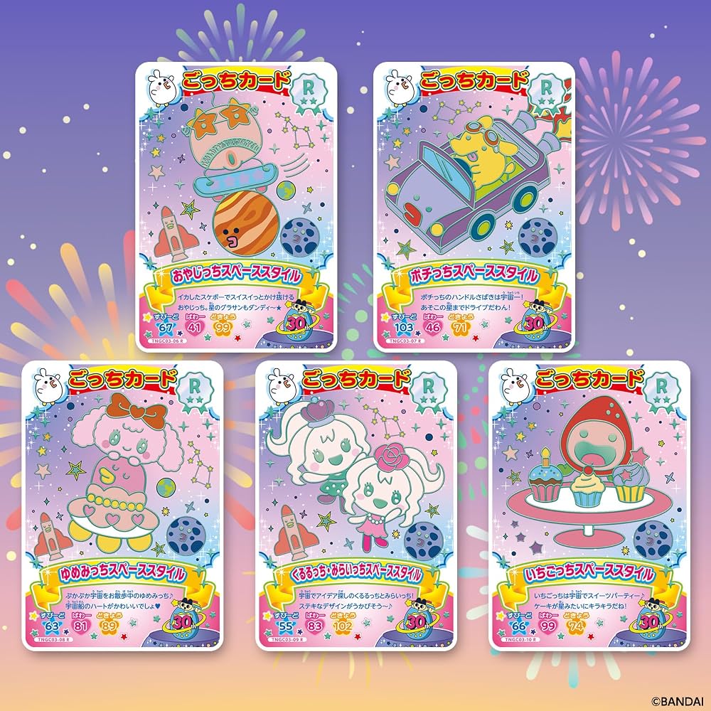 [バンダイ(BANDAI)] たまごっち にゅー! ごっちカード3 (パック)(1BOX20個入り)