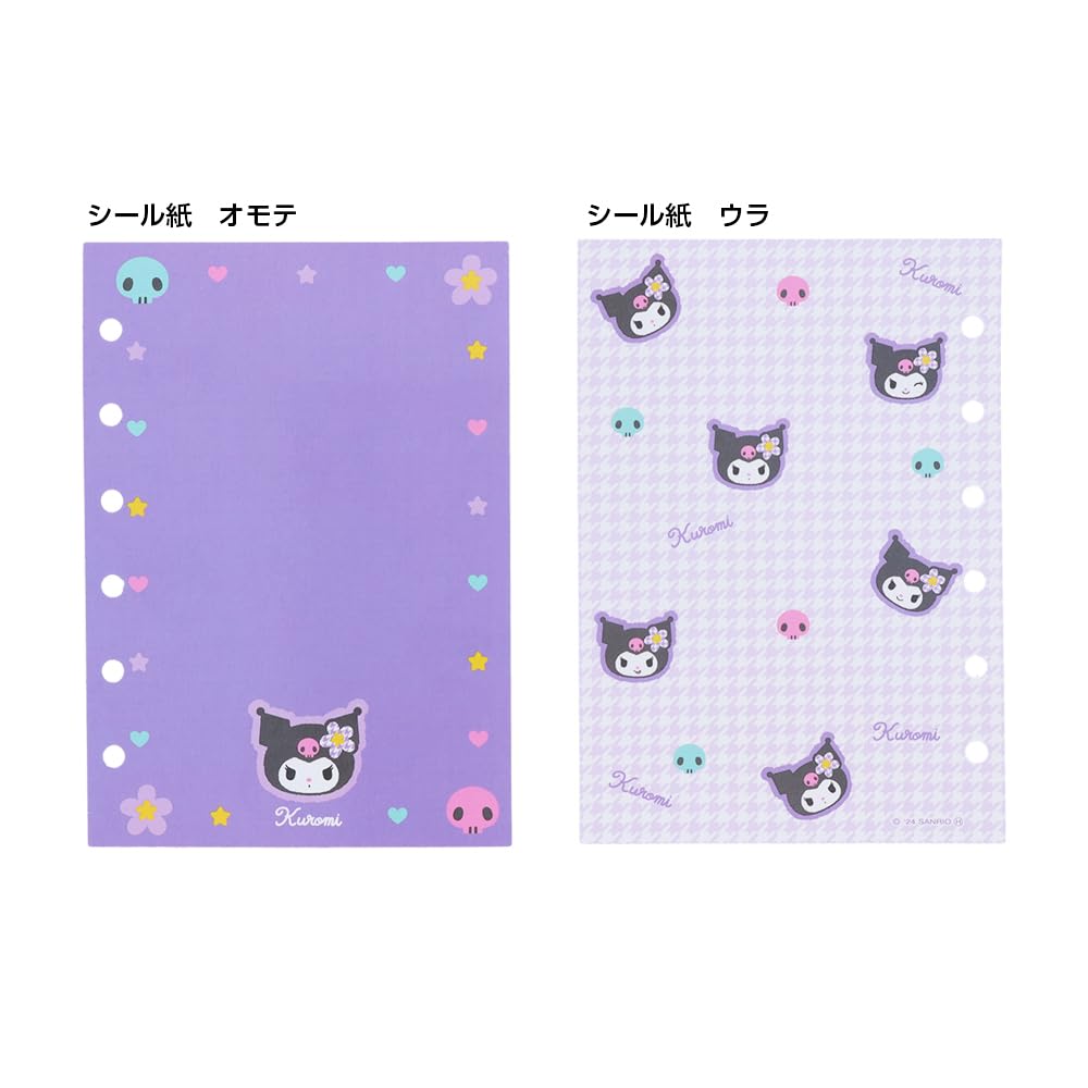 サンスター文具 サンリオキャラクター シール手帳 Y2K クロミ S8541752