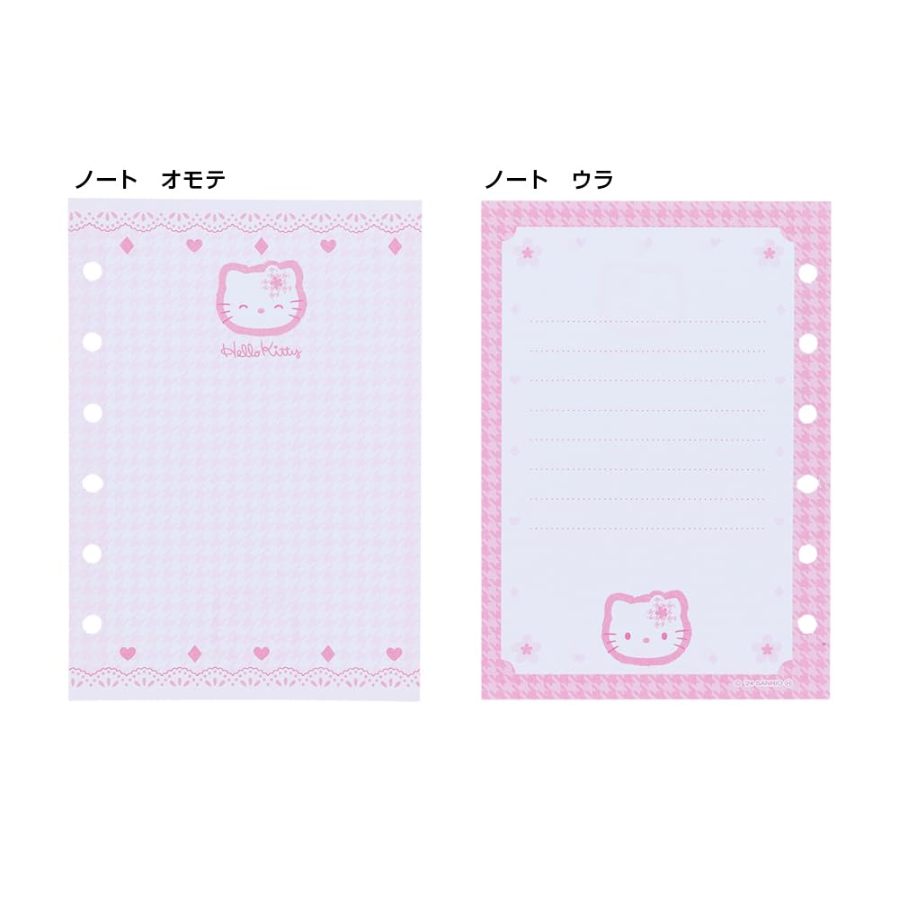 サンスター文具 サンリオキャラクター シール手帳 Y2K ハローキティ S8541590