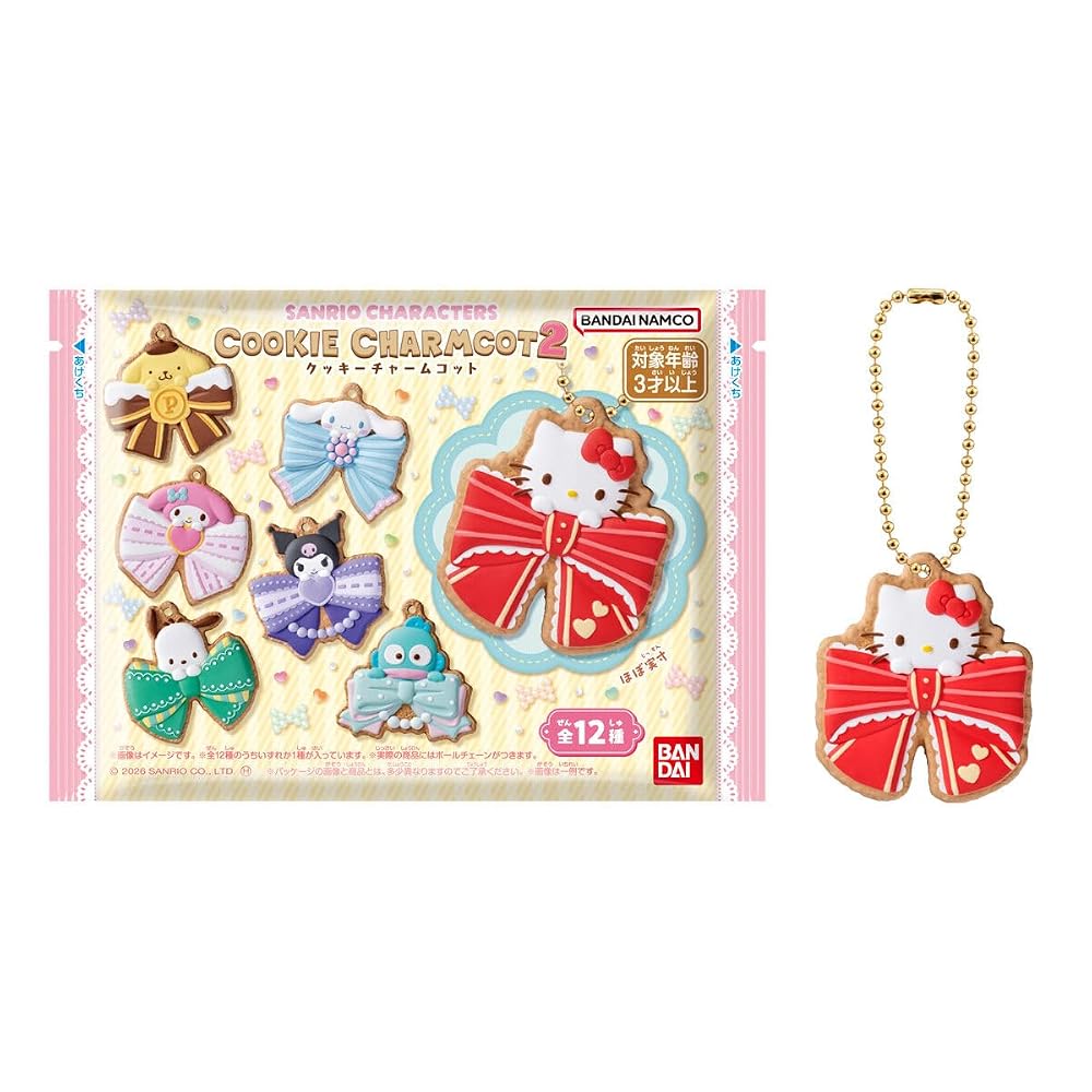 SANRIO CHARACTERS クッキーチャームコット2 14個入りBOX (食玩)