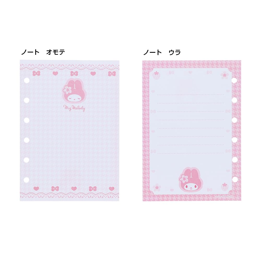 サンスター文具 サンリオキャラクター シール手帳 Y2K マイメロディ S8541744