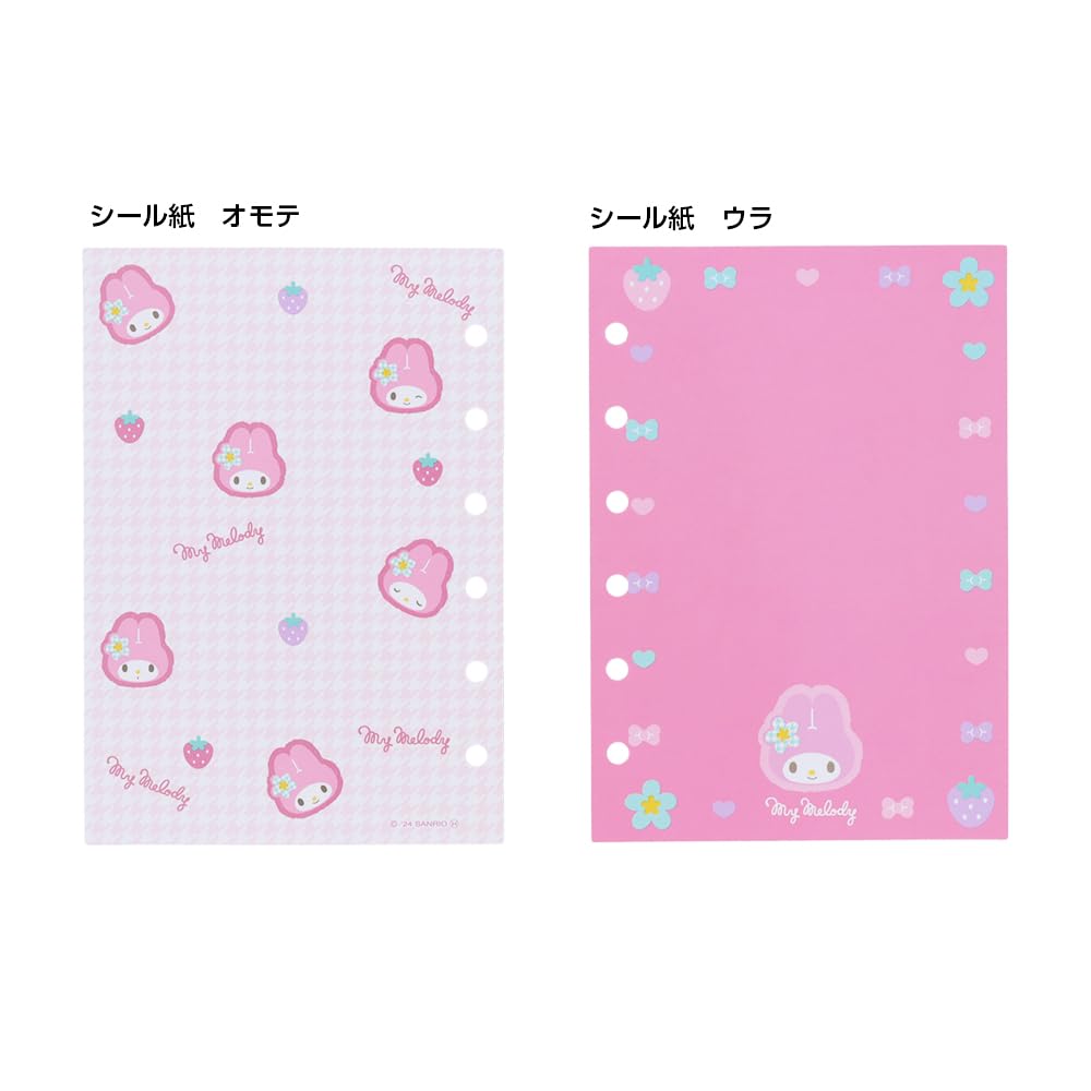 サンスター文具 サンリオキャラクター シール手帳 Y2K マイメロディ S8541744