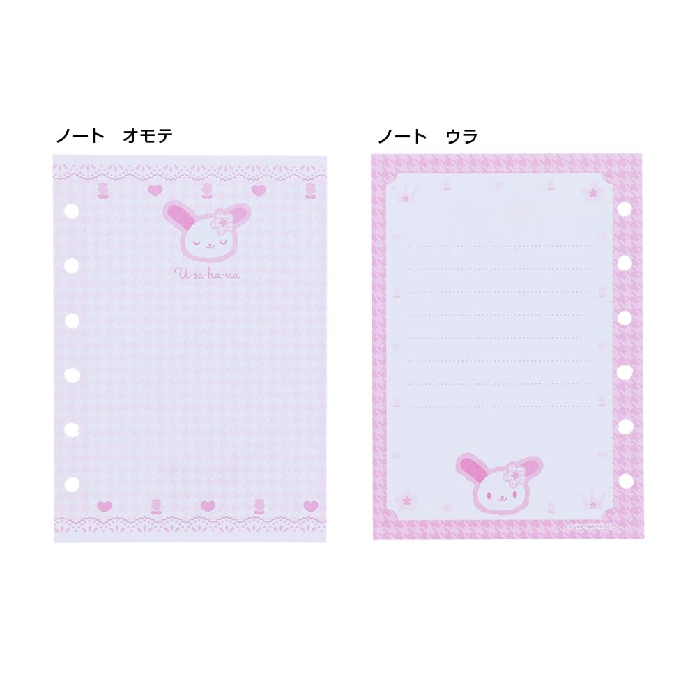 サンスター文具 サンリオキャラクター シール手帳 Y2K ウサハナ S8541760