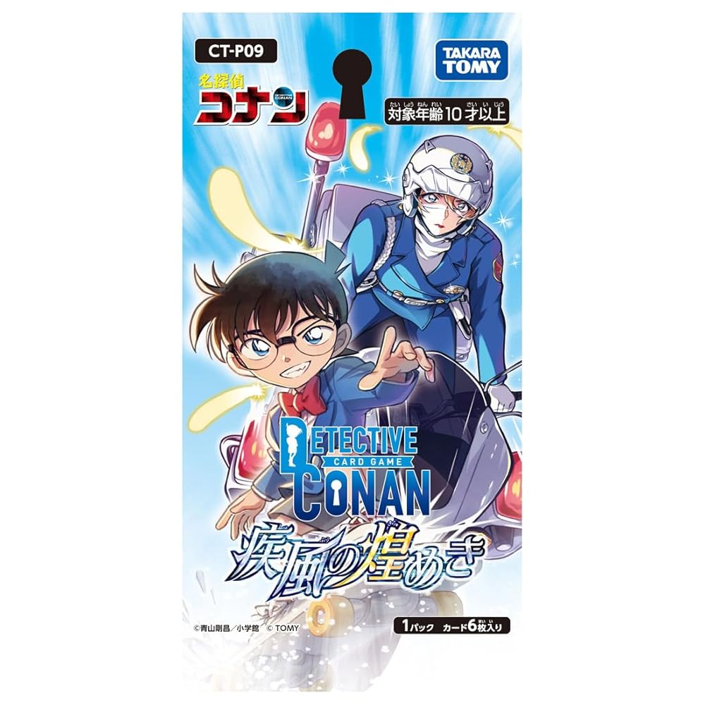 タカラトミー(TAKARA TOMY) 名探偵コナン TCG CT-P09 Case-Booster 09 疾風の煌めき BOX