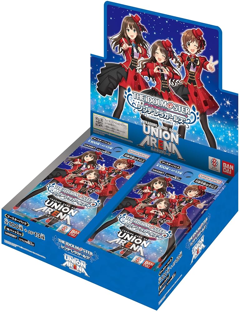 バンダイ(BANDAI) UNION ARENA ブースターパック アイドルマスターシンデレラガールズ【UA55BT】 (BOX)16パック入り