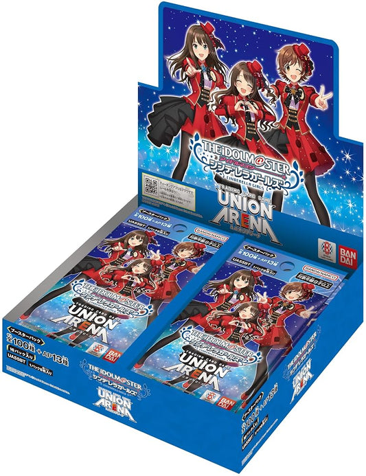 バンダイ(BANDAI) UNION ARENA ブースターパック アイドルマスターシンデレラガールズ【UA55BT】 (BOX)16パック入り