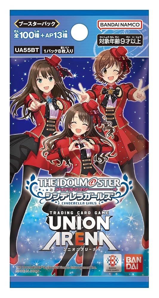 バンダイ(BANDAI) UNION ARENA ブースターパック アイドルマスターシンデレラガールズ【UA55BT】 (BOX)16パック入り