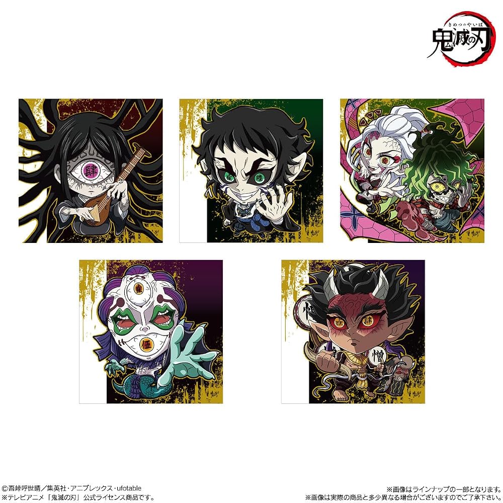 にふぉるめーしょん 鬼滅の刃ディフォルメシールウエハース 其ノ十五 20個 BOX 食玩