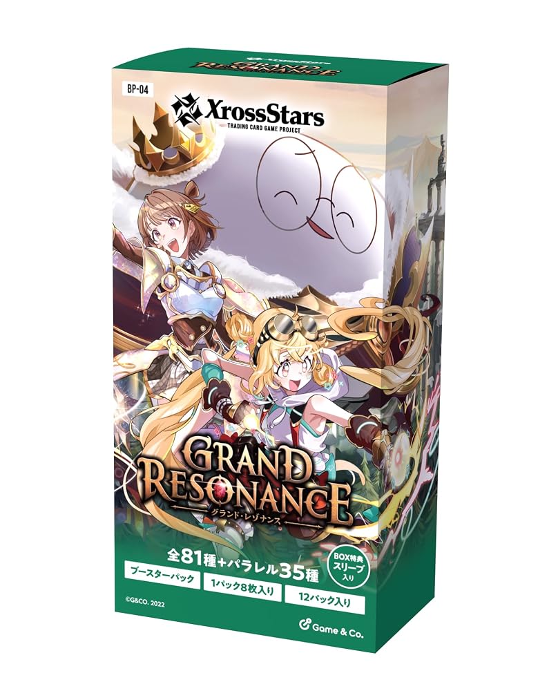 Xross Stars ブースターパック第4弾 『Grand Resonance』 BOX