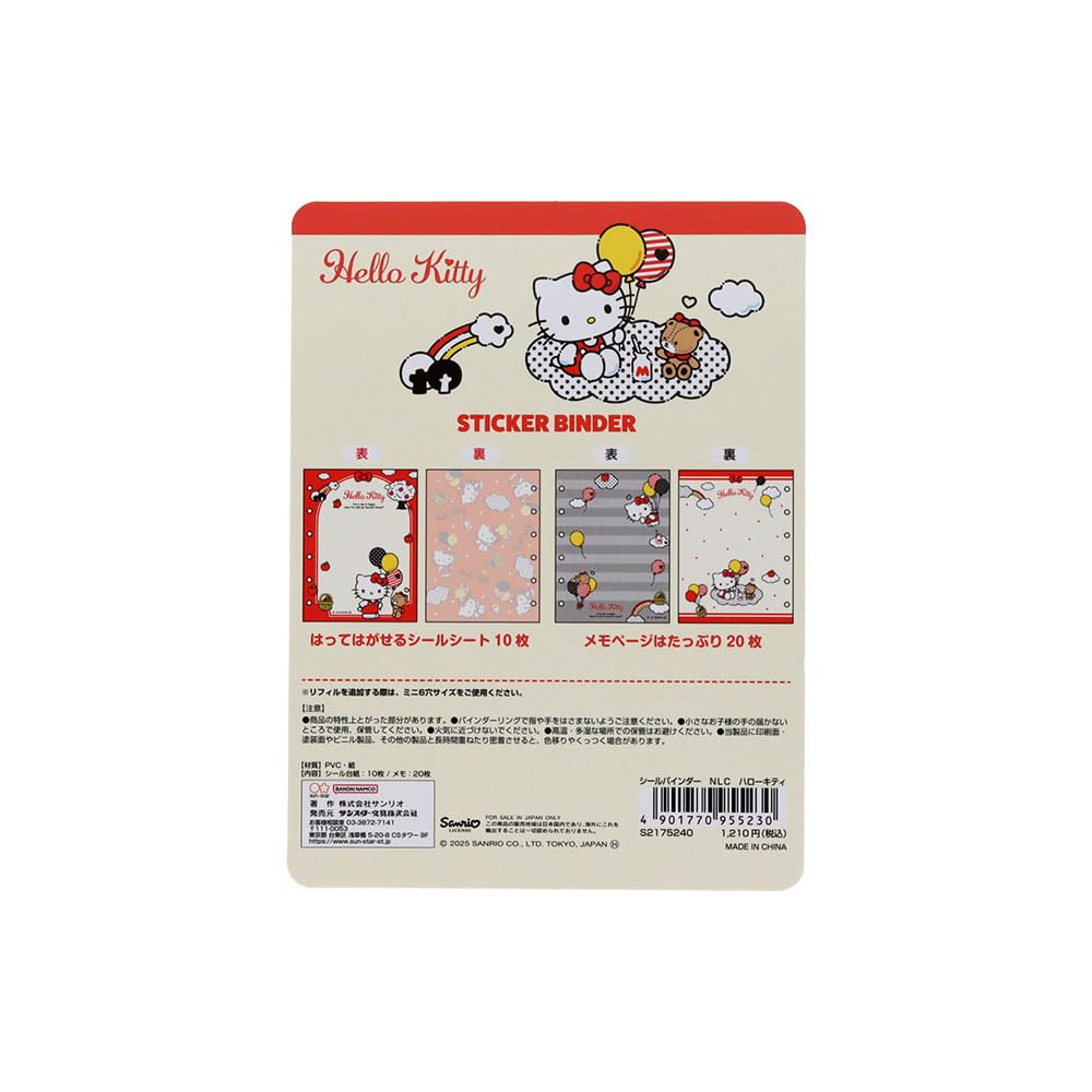 サンスター文具(Sun-Star Stationery) ハローキティ サンリオキャラクターズ グッズ シールバインダー ハローキティ S2175240